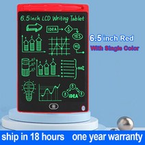 8.5 인치 전자 드로잉 보드 LCD 화면 태블릿 디지털 그래픽 그리기 필기 패드 펜, [09] Single color 6.5