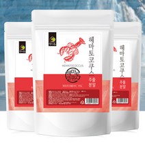 붉은색의 비밀 아스타잔틴 헤마토코쿠스 추출분말 500g x 3팩