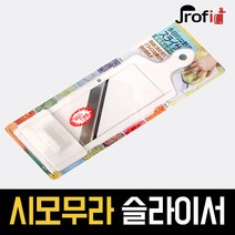 하늘랜드oem 하늘랜드 시모무라 슬라이서 조절 양배추 쌈무 채칼