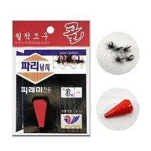 피라미 다슬기 수경 채집통 비닐 어포기 집어제 어항 견지 낚시대 떡밥 미끼 채비 바늘, 06.WB-26 파리낚시