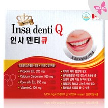 인사덴티큐 프로폴리스 칼슘 비타민 함유, 2개