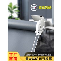 카페 브라인다 사무실 무타공 브라켓 원룸커튼설치 못질안하는 거실 못없이 블라인드 셀프 못없는, 모노톤 도톰 실버 전차광
