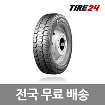 금호타이어 145R13 8P 포트란 KC55 14513, 1개