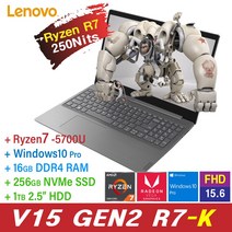 레노버 V15 GEN2 R7 + Win10 Pro / Win11 Pro 포함, 16GB, 1280GB, AMD Ryzen7 5700U, Iron Gray