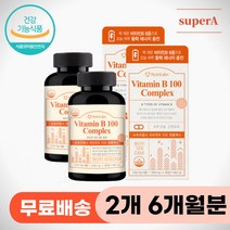 비타민B 컴플렉스 피로 피곤 영양제 입안이헐었을때 입병 비타민비 활력비타민B 종합비타민 종합영양제 피로개선 피곤할때 체력 기력 에너지 보충 면역력 판토텐산 나이아신 비타민B군