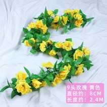 가스배관커버 에어컨 외주배관 미화커버 가림 장식 가스보호커버, 21 옐로9머리장미