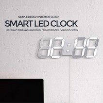 아파트 원룸 거실 벽걸이 LED시계 전자시계 무선 무소음벽시계, LED 온습도시계 블랙
