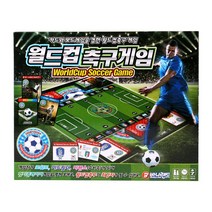 월드컵 축구게임
