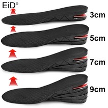 eid 3-9cm 보이지 않는 높이 증가 깔창 쿠션 높이 리프트 조절 가능한 컷 신발 힐 인서트 키가 큰 지원 흡수제 발 패드
