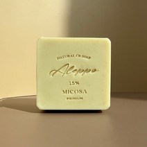 미꼬사 아우라큐브 알레포15 강아지 반려견 애견 펫 헴프씨드 비누