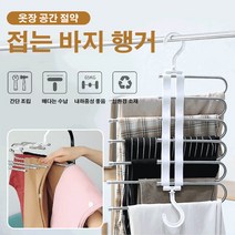 다기능 바지 정리 행거 좁은 공간선반 정리행거 드레스룸 시스템 행거, 4층 화이트