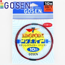 고센 GWN-820R 킹포인트 레드 10m 돌돔와이어돌돔목줄, 36／7-991129