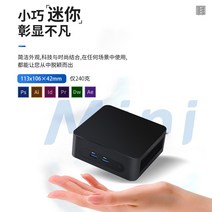 미니 PC 인텔 누크 컴퓨터 AlderLake N95 12세대, 상세이페이지 참고, 16GB+256GB NVME 솔리드 스테이트