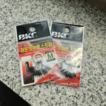백경 카본 일자형 스토파 찌스토퍼 찌고무 BK-2000, 1개