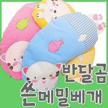 가재울커머스 반달곰 쓴메밀베개 핑크 2매 유아 용품 토토이즈 침구 509-40569456ea, gajae943 본상품선택