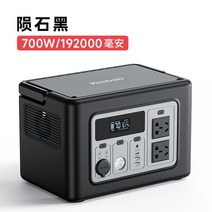 인산철리튭배터리 아웃도어전원 220v 모바일 대용량 캠핑 300w/600w/700W 차량용 자가운전 여행비상 가정용, [EN700Q-리튬인산철배터리셀-1.4시간충전