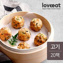 닭가슴살 굴림만두 고기 200gx20팩(4kg), 단일옵션