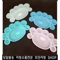 문구사이트 그림그리기 미니사이즈 물감팔레트 방과후미술 유아미술 사무용품점