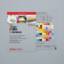 1개 25매 80g 51802 P17 회색 두성 f20 OA팬시페이퍼A4, 상세페이지 참조, 상세페이지 참조, 상세페이지 참조