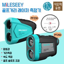 차쉬넬 MiLESEEY 골프거리 레이저 측정기 PF210/PF230/PF260/PF280 PRO최신버전, MiLESEEY PF280 PRO