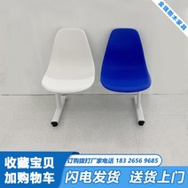 버스 정류장 의자 운동장 벤치 스탠드 야외용 제작 공원 관람 학원 복도 벤치 체어, 플라스틱의자면색비고