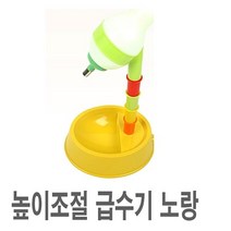 DBOMartㅣ높이조절 급수기 노랑 1p 강아지급수기 애견급수기 강아지물병 강아지물병꼭지 강아지식기 강아지급수기 애완용품|_ac락be베!!a쟈, <|^상품선택^|>” class=”wr-img”></a></div>
</p></div>
</p></div>
</p></div>
<div class=