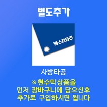 베스트광고 여름에 어울리는 배경 맞춤제작현수막, TYPE4