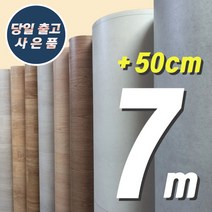 2.5m 7.5m 장판 장판바닥재 장판교체 셀프장판 도배장판 1.6T 1..8T 2.2T, 1.8T EG10282