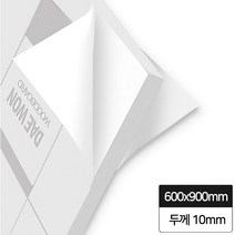 현진 [10장묶음] 양면접착 보드롱 우드락 600x900mm 10T 백색/인테리어 POP