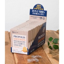 호주산 100% 천연 마누카꿀 사탕 프로폴리스 캔디 36g x 10박스 SET, 프로폴리스캔디 36g x 10박스
