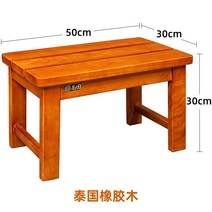 나무 발판 발받침대 목욕탕 현관 화장실 발디딤대 욕실, 30 cm 고무 나무 직선판