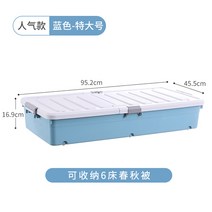 해외 가정용 납작한 옷 침대 밑 수납함 바퀴 서랍장 아래 수납함 침대 밑 정리-178370, 04.네 짝의 옷, 옵션11