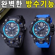[KT알파쇼핑]남자시계 남성 스포츠시계 다이빙시계 방수손목시계