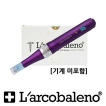 라르꼬발레노 디지털 오토MTS 퍼플 니들 10개 1박스, 1세트, R나노 바늘