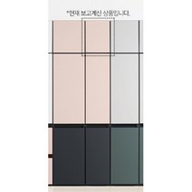 고급스러운 주방 비스포크 수납 상부 보조장 345x500, 샌드그레이