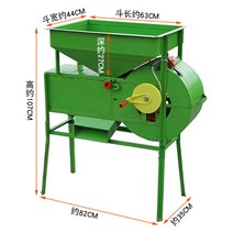 들깨 풍구 탈곡기 타작기 농업용 곡물 정선기 콩 참깨 선별기, 사각기 업그레이드 선별