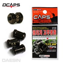 디캡스 캡스 원터치 고무봉돌세트 수중찌 좁쌀봉돌 찌낚시채비 감성돔낚시, 원터치고무봉돌