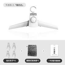 해외 신발살균건조 기숙사 건조기 카개구리 미니건조대 여행 접이식 소형건조화 학생-49584, 단일옵션, 옵션03