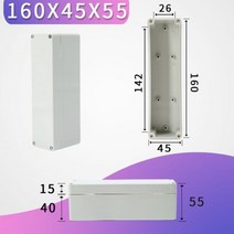 야외 방수 인클로저 플라스틱 박스 전자 프로젝트 계기 케이스 전기 정션 하우징, 160-45-55, [15] 160-45-55