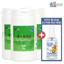 [솔섬식품] 신안 천사의 섬 솔섬 프리미엄 천일염 송염 구강 양치소금+코카카 휴대용 손소독액 60ml(랜덤), 3개, 350g