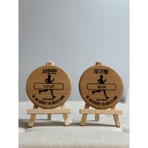 원목메달 마라톤메달 맞춤제작 나무메달 기념주화 (개인별 기록 각인)