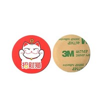 CUID 재기록 가능 쓰기 NFC 카드 코인 40mm 13.56MHz 안드로이드 앱 MCT 전화 스티커 RFID 액세스 제어 토, 20 10Pcs