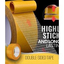 1+1 양면 섬유 투명 유리테이프 초강력 헴라인 메쉬 양면테이프 4cm*20m, 화이트*4개