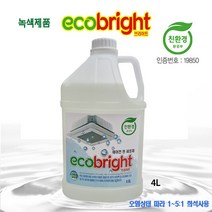 어울림크린텍 친환경 에코브라이트 에어컨핀 세정제 4L, 1개