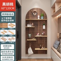 스코디스 타공판 주문제작 페그보드 스탠드, 윌넛 아치 60 X 120