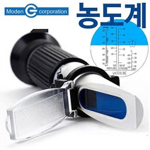 부동액 농도계 YRZ-115 광학 식비 중계 비중계 1EA 측정기 [유진스타일] #989EA