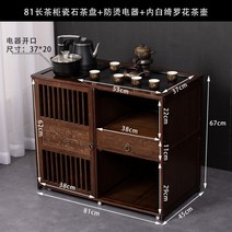 모바일 차 캐비닛 거실 작은 커피 테이블 주전자 통합 완전 자동 쿵푸 차 테이블 티 테이블 버킷 사이드 캐비닛 사이드 캐비닛, R