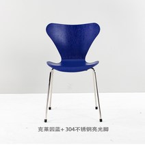 프리츠 한센 의자 스타일 체어 암 주문제작 칼라 가죽 시트, N