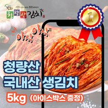 봉화 청량산 포기 생김치 100% 국내산 당일발송, 5kg, 1개