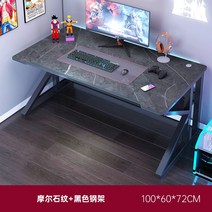 게이밍 책상 컴퓨터 테이블 게임 원룸 인테리어 자취방 꾸미기 pc방 책상, L K자 다리 업그레이드  몰스톤 100 60x72CM